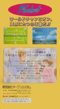 Finalset (Japan) box cover back